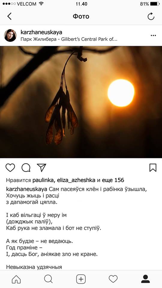 Ажэшка посціла б кветачкі, Цётка - акцыі пратэстаў. Беларускія літаратаркі мінулых стагоддзяў "завялі" Instagram Ажэшка посціла б кветачкі, Цётка - акцыі пратэстаў. Беларускія літаратаркі мінулых стагоддзяў "завялі" Instagram
