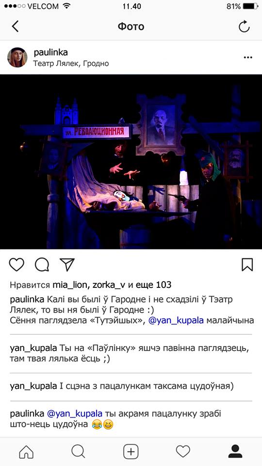 Ажэшка посціла б кветачкі, Цётка - акцыі пратэстаў. Беларускія літаратаркі мінулых стагоддзяў "завялі" Instagram Ажэшка посціла б кветачкі, Цётка - акцыі пратэстаў. Беларускія літаратаркі мінулых стагоддзяў "завялі" Instagram