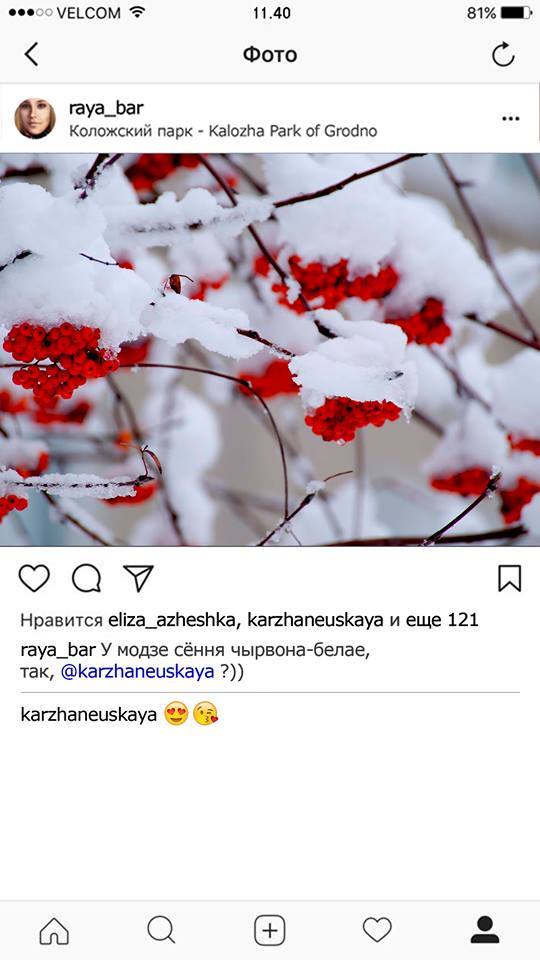 Ажэшка посціла б кветачкі, Цётка - акцыі пратэстаў. Беларускія літаратаркі мінулых стагоддзяў "завялі" Instagram Ажэшка посціла б кветачкі, Цётка - акцыі пратэстаў. Беларускія літаратаркі мінулых стагоддзяў "завялі" Instagram