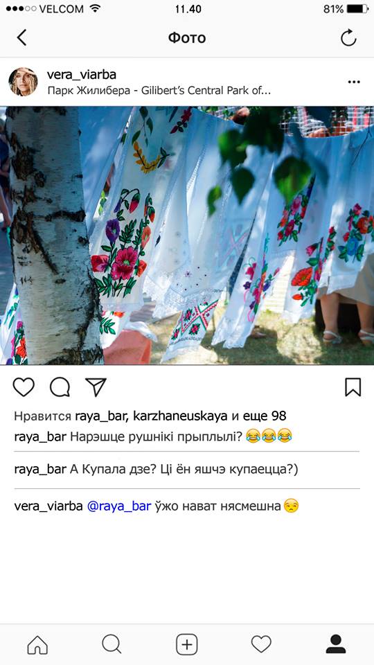Ажэшка посціла б кветачкі, Цётка - акцыі пратэстаў. Беларускія літаратаркі мінулых стагоддзяў "завялі" Instagram Ажэшка посціла б кветачкі, Цётка - акцыі пратэстаў. Беларускія літаратаркі мінулых стагоддзяў "завялі" Instagram