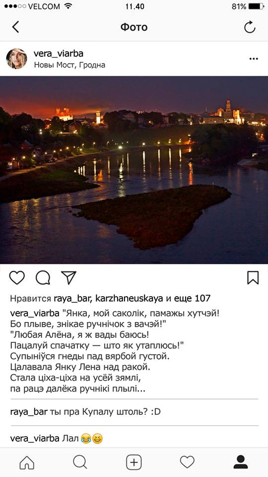 Ажэшка посціла б кветачкі, Цётка - акцыі пратэстаў. Беларускія літаратаркі мінулых стагоддзяў "завялі" Instagram Ажэшка посціла б кветачкі, Цётка - акцыі пратэстаў. Беларускія літаратаркі мінулых стагоддзяў "завялі" Instagram
