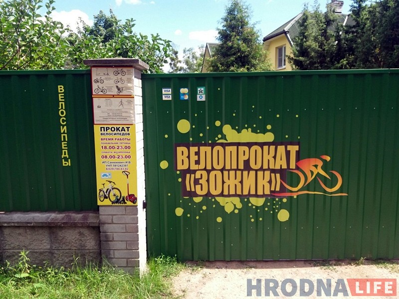 Пракаты ровараў у Гродне: што, дзе і за колькі