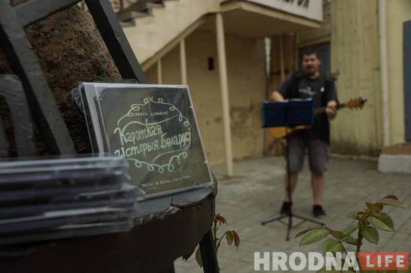Дзянісаў спяваў Чобата, а Чобат чытаў Мілаша. У Гродне прайшла прэзентацыя “Кароткай гісторыі Беларусі”