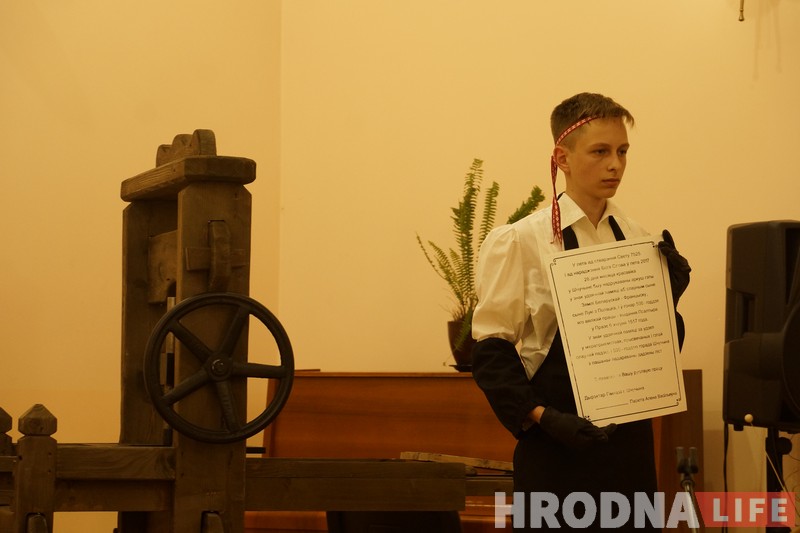 Сем загадак пра Скарыну, на якія навука не мае адказаў. Пакроўскі сабор адзначыў 500-годдзе беларускага кнігадруку Сем загадак пра Скарыну, на якія навука не мае адказаў. Пакроўскі сабор адзначыў 500-годдзе беларускага кнігадруку