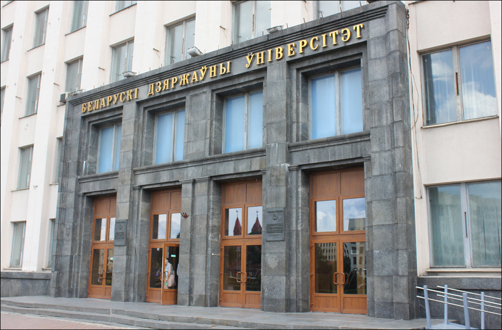 Лукашэнка хоча навесці ў БДУ парадак. Такі, як у Гродна?