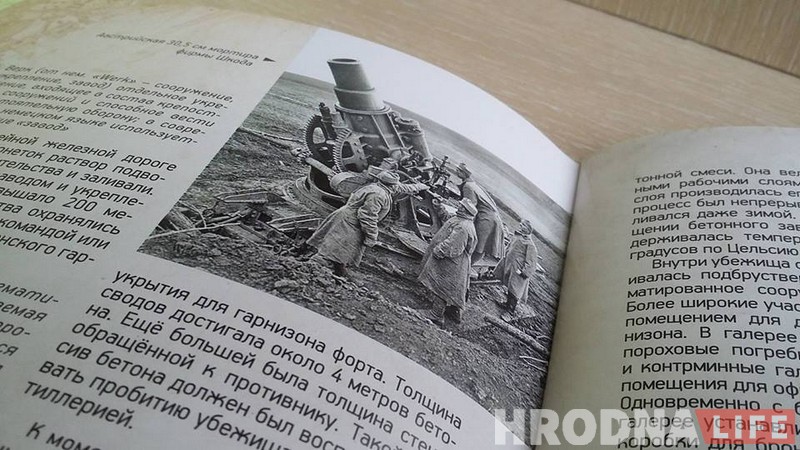 “Я закаханы ў трэці форт”. Аўтар новага пуцяводніка па фартах расказаў пра даследаванні Гродзенскай крэпасці