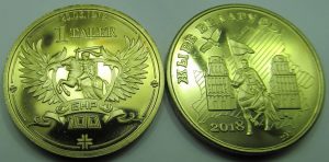 Манеты з "Пагоняй" з’явяцца да 100-годдзя БНР. Нацыянальны банк Беларусі ні пры чым Манеты з "Пагоняй" з’явяцца да 100-годдзя БНР. Нацыянальны банк Беларусі ні пры чым