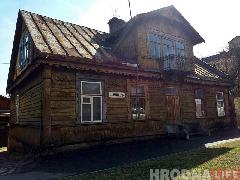 Якія будынкі сёлета знясуць у Гродне і чаму іх нельга захаваць Якія будынкі сёлета знясуць у Гродне і чаму іх нельга захаваць