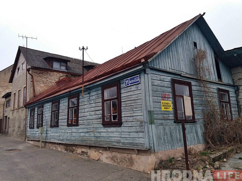 Якія будынкі сёлета знясуць у Гродне і чаму іх нельга захаваць Якія будынкі сёлета знясуць у Гродне і чаму іх нельга захаваць