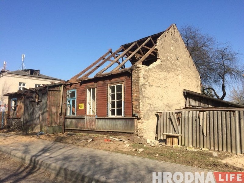 Якія будынкі сёлета знясуць у Гродне і чаму іх нельга захаваць Якія будынкі сёлета знясуць у Гродне і чаму іх нельга захаваць