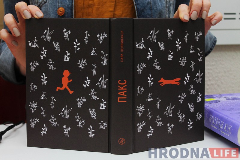 Коты, волки, лисы и другие: 7 детских книг, которые стоит прочитать и взрослым