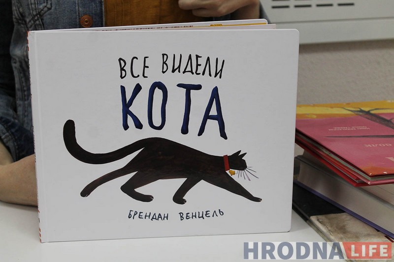 Коты, волки, лисы и другие: 7 детских книг, которые стоит прочитать и взрослым