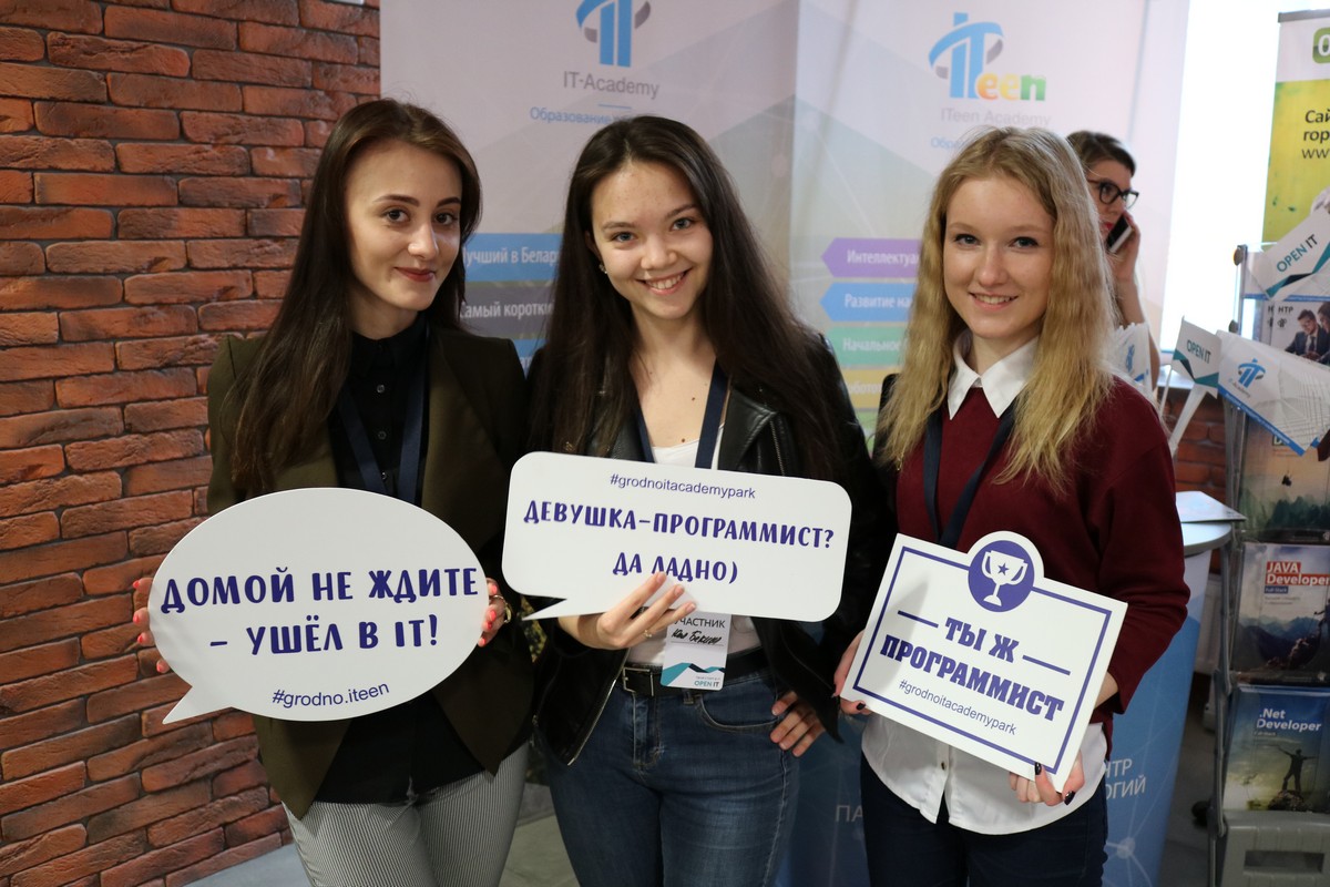 Як увайсці ў IT. Пакрокавая інструкцыя з канферэнцыі Open IT у Гродне