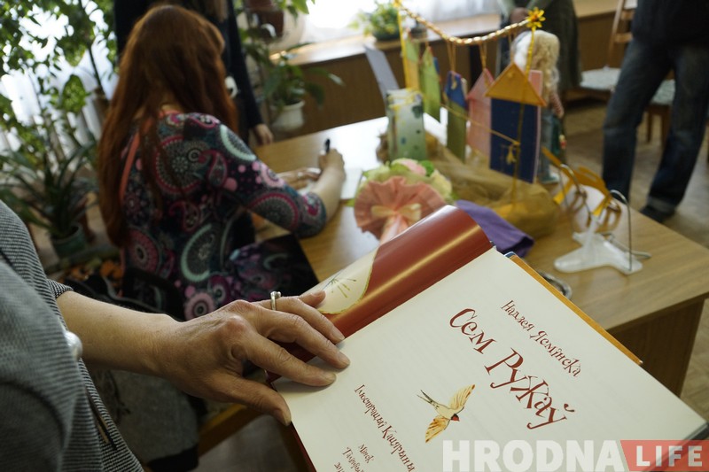 “Дзеці любяць чытаць кніжкі, проста яны гэтага не ведаюць”. Пісьменніца Надзея Ясмінска чаравала разам з гродзенскімі чытачамі