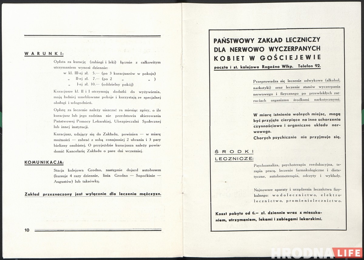 Выратавалі шмат, але не ўсё: як аднаўлялі палац у Свяцку ў міжваенны час Выратавалі шмат, але не ўсё: як аднаўлялі палац у Свяцку ў міжваенны час