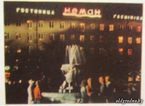 Барадулин отравился в  «Немане». Какае байки рассказывают гродненские  экскурсоводы?