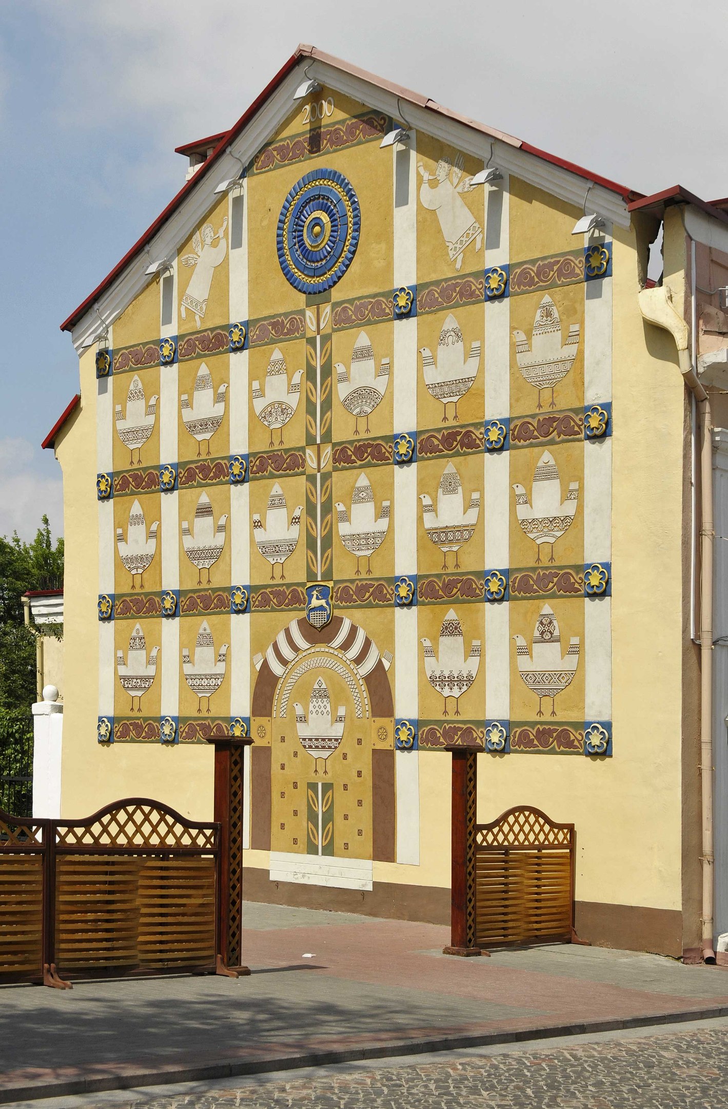 Зрабі "Сэлфі з анёлам" і атрымай падарунак Зрабі "Сэлфі з анёлам" і атрымай падарунак