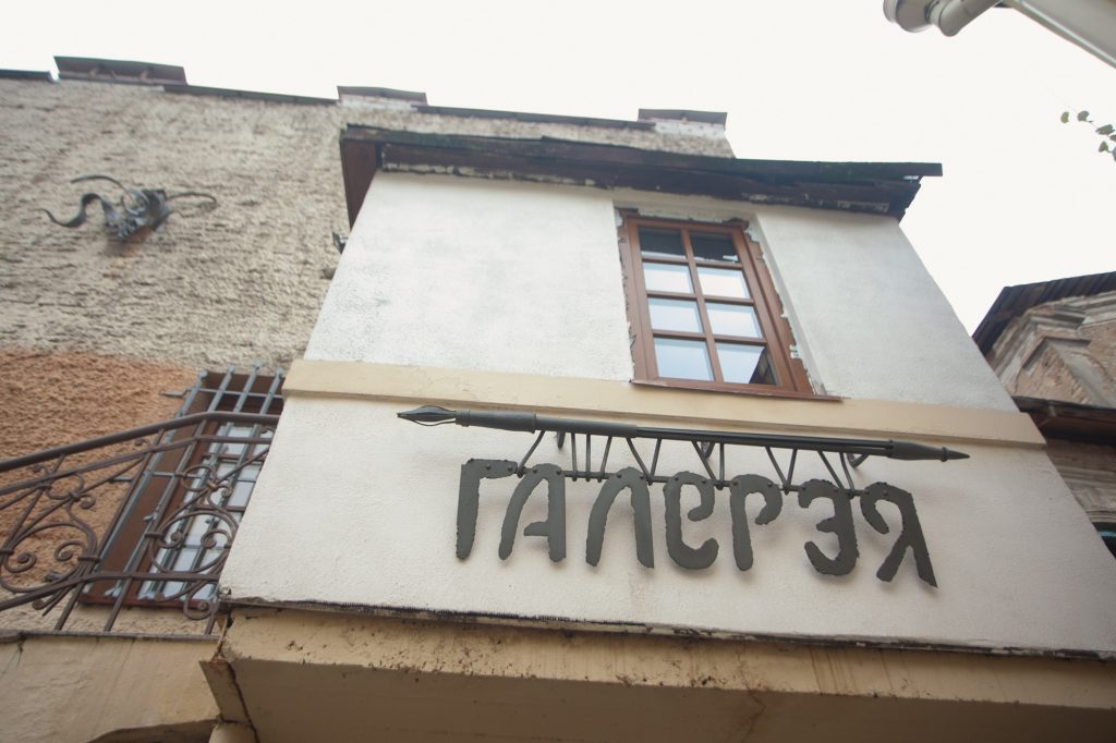 У Гродне зачынілі галерэю, каб складзіраваць венікі?
