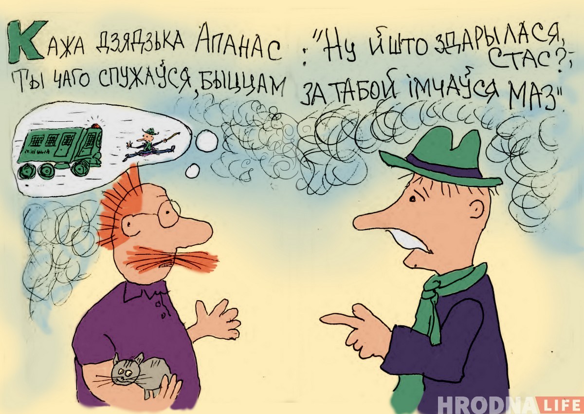 Як Вася стаў Апанасам. Гродзенец зрабіў беларускі кавер на любімую кніжку свайго дзяцінства