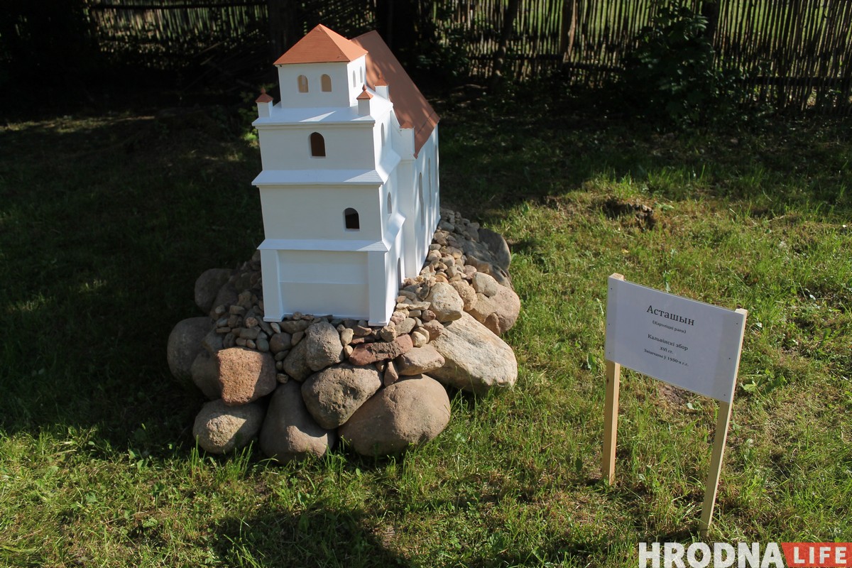 Краіна замкаў. У Ашмянскім раёне з'явіўся парк мініяцюр з крэпасцямі і палацамі ВКЛ Краіна замкаў. У Ашмянскім раёне з'явіўся парк мініяцюр з крэпасцямі і палацамі ВКЛ