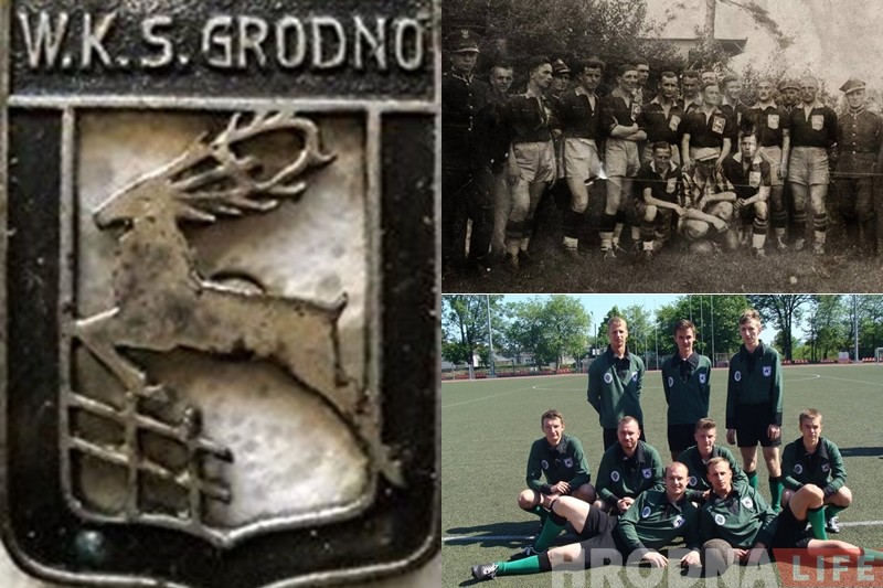 У Польшчы адраджаюць футбольны клуб WKS Grodno