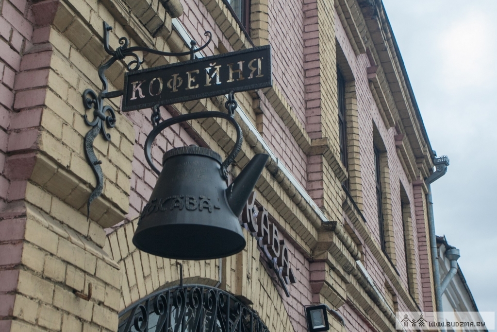 Бар, кавярня і музей. Як адна сям'я стварыла ў Гродне тры класныя месцы Бар, кавярня і музей. Як адна сям'я стварыла ў Гродне тры класныя месцы