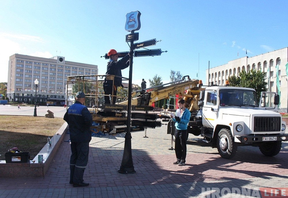 У цэнтры Гродна з'явіліся аб'екты прысвечаныя гарадам-пабрацімам У цэнтры Гродна з'явіліся аб'екты прысвечаныя гарадам-пабрацімам