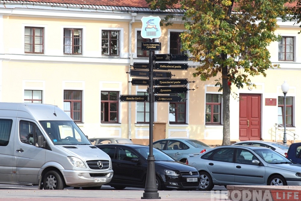 У цэнтры Гродна з'явіліся аб'екты прысвечаныя гарадам-пабрацімам У цэнтры Гродна з'явіліся аб'екты прысвечаныя гарадам-пабрацімам