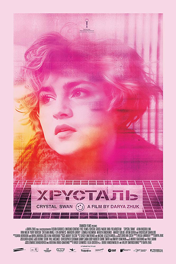 «Хрусталь» беларускага кіно: постсавецкая ідылія і суровы прысуд грамадству