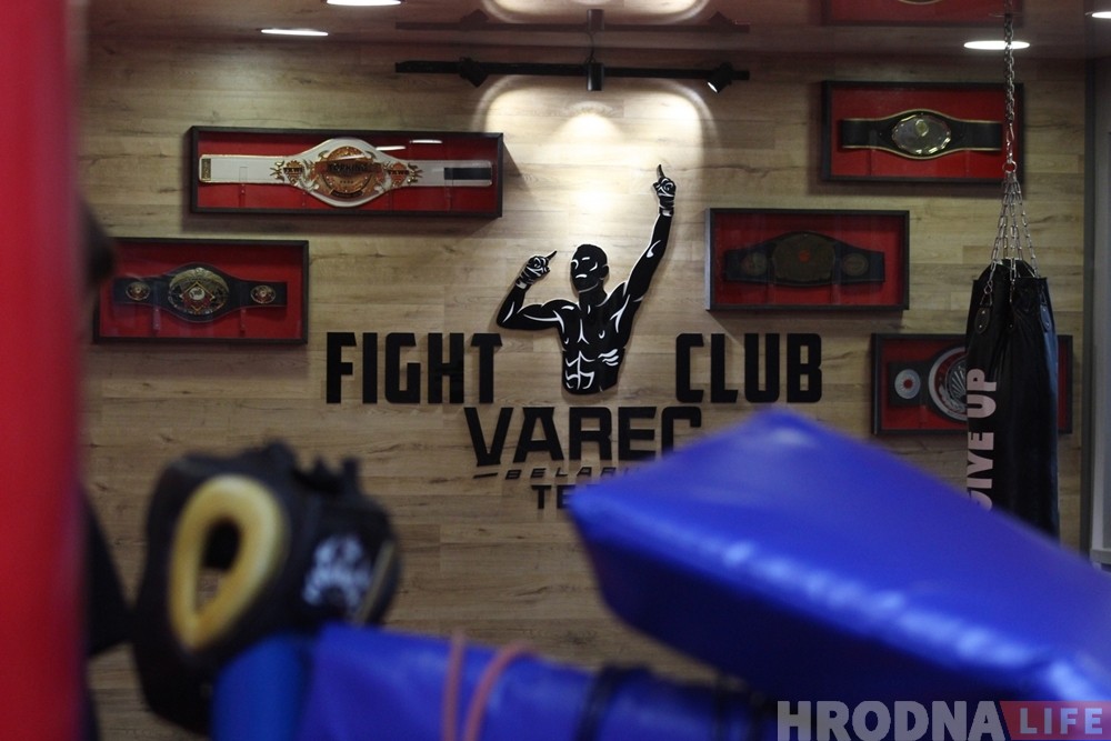 «Месца, дзе будзем рыхтаваць чэмпіёнаў». Дзмітрый Варац адкрыў у Гродне свой байцоўскі клуб «Месца, дзе будзем рыхтаваць чэмпіёнаў». Дзмітрый Варац адкрыў у Гродне свой байцоўскі клуб