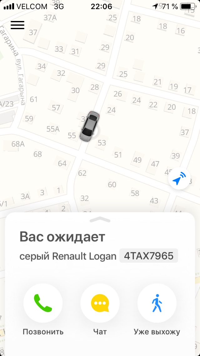 Таемны пасажыр: Яндекс.Такси vs Maxim
