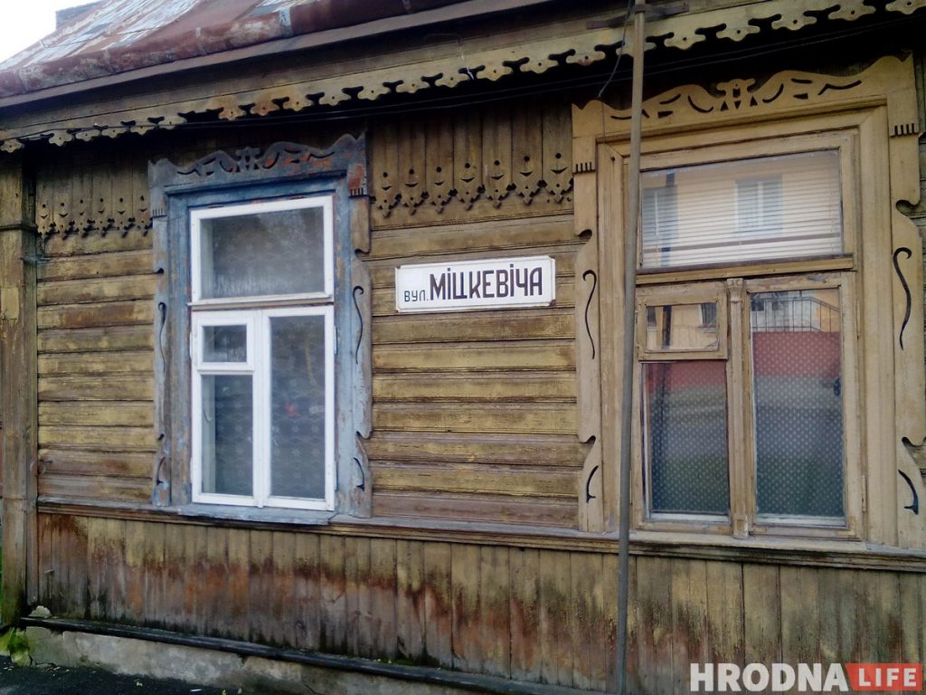Дом с драконами в Гродно