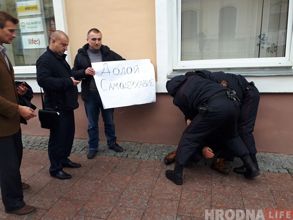 Гродненские активисты в День Октябрьской революции вышли с плакатом «Долой самодержавие»