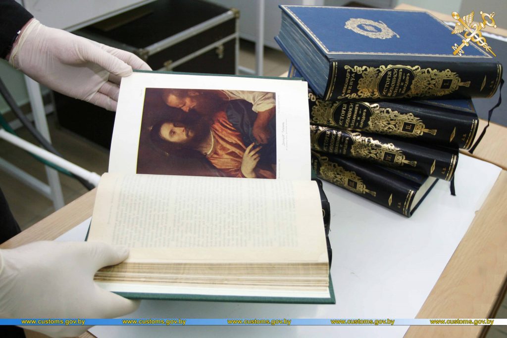 На мытні затрымалі кнігі Бенуа і Вермана пачатку мінулага стагоддзя