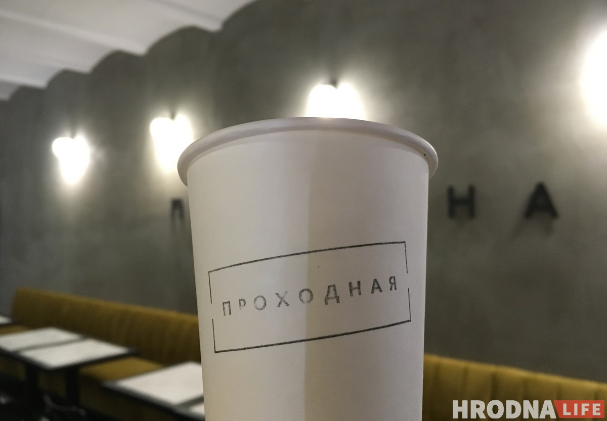 На прахадной фабрыкі “Акцэнт” адкрылася кавярня “Прахадная”