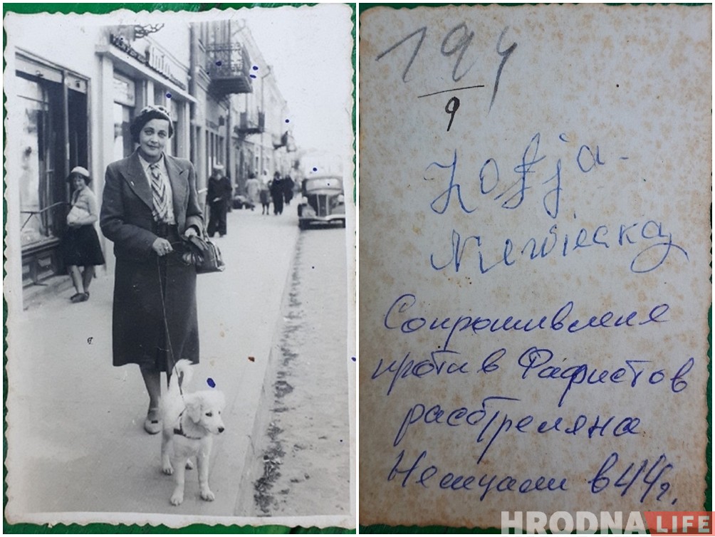 Забытыя гродзенцы: гісторыя жанчыны з сабачкам, якую расстралялі разам з дочкамі