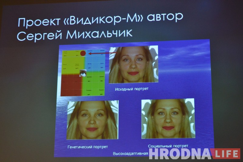Як аб'яднаць спорт і IТ распавялі гродзенцам у ПВТ Як аб'яднаць спорт і IТ распавялі гродзенцам у ПВТ