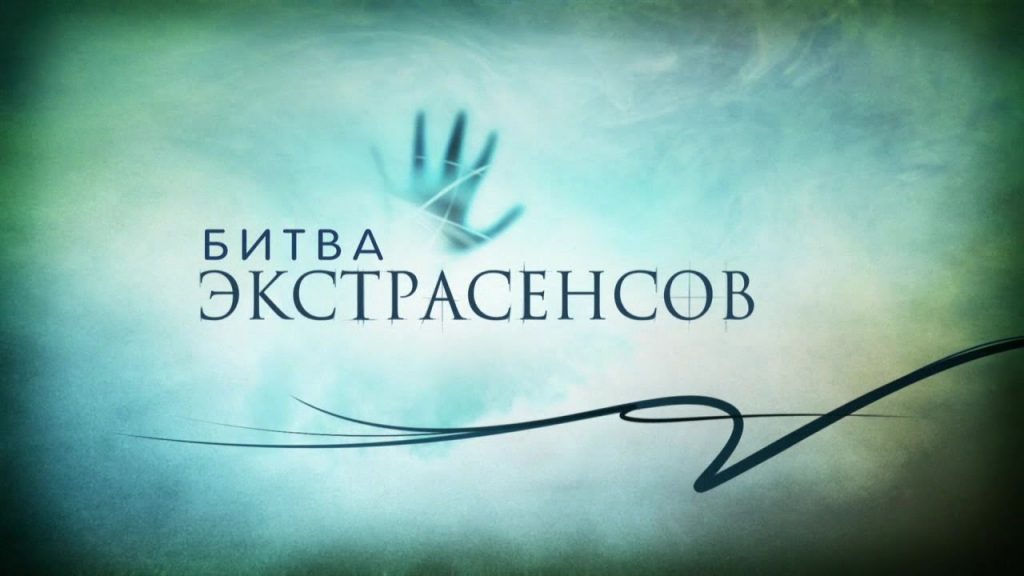 У Лідзе вынеслі вердыкт «экстрасэнсу», які за грошы нібыта здымаў порчу