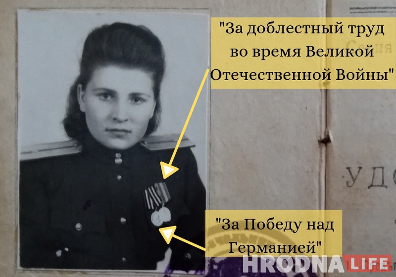 "Всю войну читала чужие письма". 94-летняя гродненка о том, как работала в цензуре