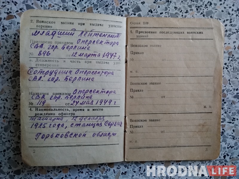 "Всю войну читала чужие письма". 94-летняя гродненка о том, как работала в цензуре