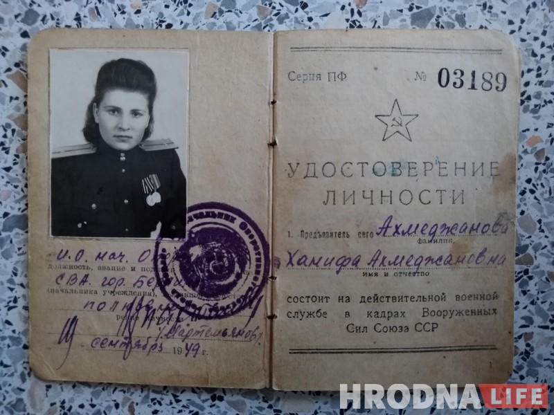 "Всю войну читала чужие письма". 94-летняя гродненка о том, как работала в цензуре