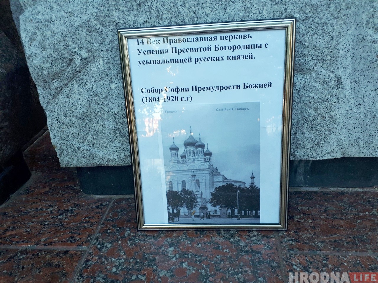 «У зямлі дагэтуль ёсць саркафагі вялікіх князёў». Хто і навошта хоча перапісаць гісторыю Фары Вітаўта? «У зямлі дагэтуль ёсць саркафагі вялікіх князёў». Хто і навошта хоча перапісаць гісторыю Фары Вітаўта?