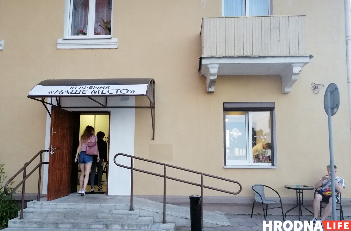 Летнія пляцоўкі ў Гродне: дзе пасядзець у цэнтры і не толькі летам 2019