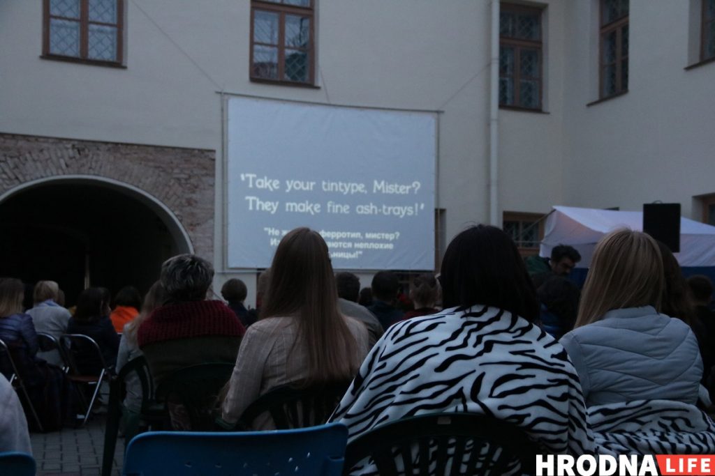 Бярыце пледы. У Гродне праходзіць "Кінемо" - фестываль нямога кіно пад жывую музыку