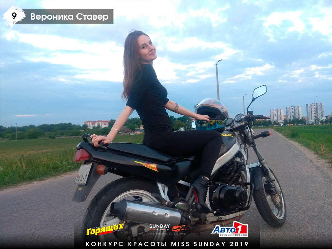 Пачалося галасаванне конкурсу "Міс SunDay 2019" Пачалося галасаванне конкурсу "Міс SunDay 2019"