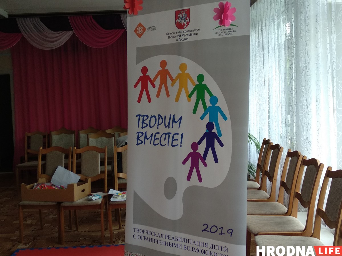 «Мама любіць сонейка, тата – чорныя сэрцайкі»... Гродзенскі мастак другі год летам праводзіць заняткі з асаблівымі дзецьмі «Мама любіць сонейка, тата – чорныя сэрцайкі»... Гродзенскі мастак другі год летам праводзіць заняткі з асаблівымі дзецьмі