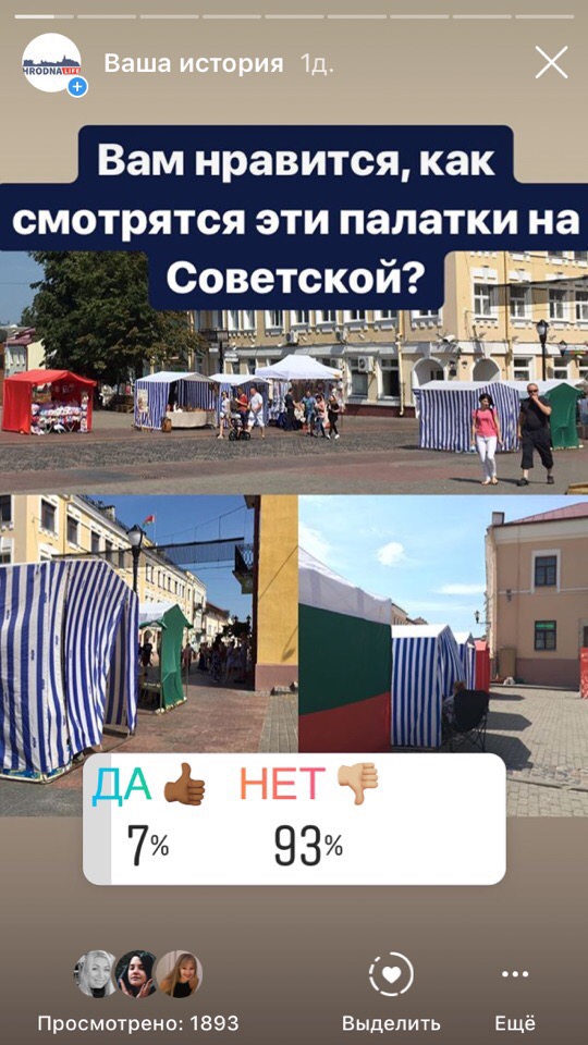 «Дазвол не патрабуецца, але ёсць нюансы». Чаму па выхадных пешаходная Савецкая так падобная да рынкаў 90-х? «Дазвол не патрабуецца, але ёсць нюансы». Чаму па выхадных пешаходная Савецкая так падобная да рынкаў 90-х?
