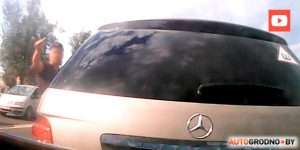 У Гродне стартуе "Тыдзень ветлівасці на дарозе". Шэсць простых правілаў У Гродне стартуе "Тыдзень ветлівасці на дарозе". Шэсць простых правілаў