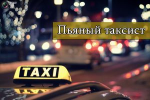 На скрыжаванні каля Паўднёвага рынку сутыкнуліся Opel і Audi. Кожны кіроўца кажа, што ехаў на зялёны На скрыжаванні каля Паўднёвага рынку сутыкнуліся Opel і Audi. Кожны кіроўца кажа, што ехаў на зялёны