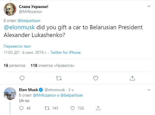 Ілан Маск выказаўся пра "падораны" Лукашэнка Tesla